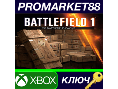 ⭐ Battlefield 1 - 20 x Battlepack DLC XBOX One / Xbox S