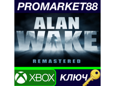 ⭐ Alan Wake Remastered AR XBOX One / Xbox Series X|S Ke