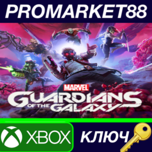 ⭐ Marvel's Guardians of the Galaxy TR XBOX One / Xbox S