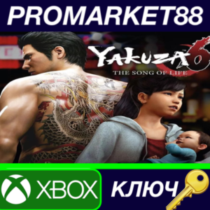 ⭐ Yakuza 6: The Song of Life EU XBOX One Key 🔑EUROPE
