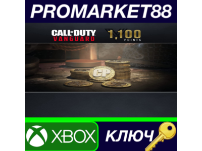 ⭐ Call of Duty: Vanguard - 1100 Points XBOX One / Xbox