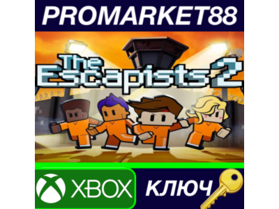 ⭐ The Escapists 2 EU XBOX One / Xbox Series X|S КЛЮЧ