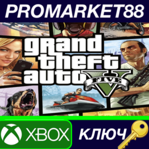 ⭐ Grand Theft Auto V: Story Mode US Xbox Series X|S КЛЮ
