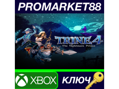 ⭐Trine 4: The Nightmare Prince AR XBOX One КЛЮЧ 🔑АРГЕН