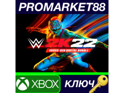 ⭐ WWE 2K22 Cross-Gen Digital Bundle EU XBOX One / Xbox