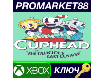 ⭐ Cuphead - The Delicious Last Course DLC AR XBOX One /