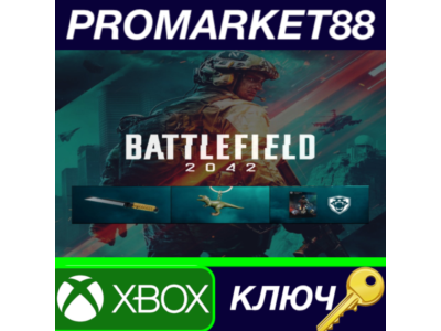 ⭐ Battlefield 2042 - Pre-Order DLC Xbox Series X|S Key
