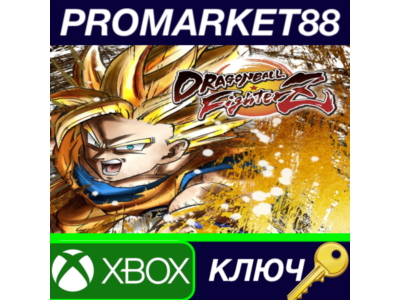 ⭐ DRAGON BALL FighterZ: FighterZ Edition AR XBOX One Ke