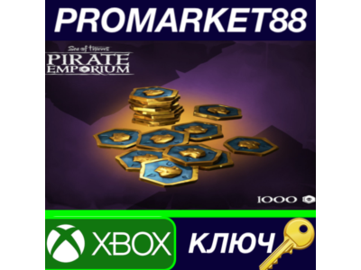 ⭐ Sea of Thieves - 1000 Ancient Coins XBOX One / Series