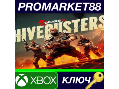 ⭐ Gears 5 - Hivebusters DLC EU XBOX One / Xbox Series X