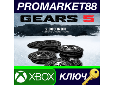 ⭐ Gears 5 - 2250 Iron DLC EU XBOX One / Windows 10 Key