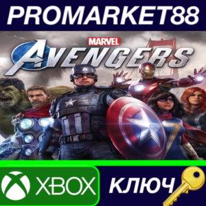 ⭐ Marvel's Avengers TR XBOX One Key 🔑 TURKEY