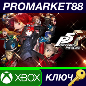 ⭐ Persona 5 Royal EU XBOX One / Xbox Series X