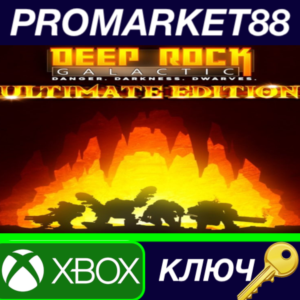 ⭐ Deep Rock Galactic: Ultimate Edition AR XBOX One КЛЮЧ