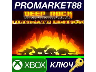 ⭐ Deep Rock Galactic: Ultimate Edition AR XBOX One Key