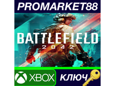 ⭐ Battlefield 2042 AR XBOX One КЛЮЧ 🔑 АРГЕНТИНА