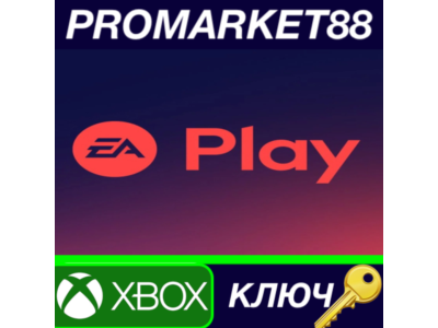 ⭐ EA Play - 6 Months Subscription XBOX One / Xbox Serie
