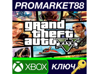 ⭐ Grand Theft Auto V + Whale Shark Cash Card Bundle AR