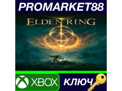 ⭐ Elden Ring UK XBOX One / Xbox Series X|S Key 🔑UK