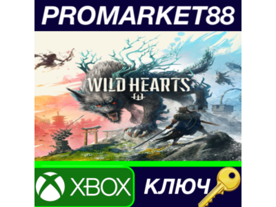 WILD HEARTS Xbox Series X|S Key EU+US