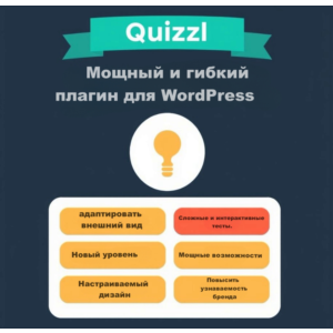 Quizlet is a plugin for creating quizzes and tests in W