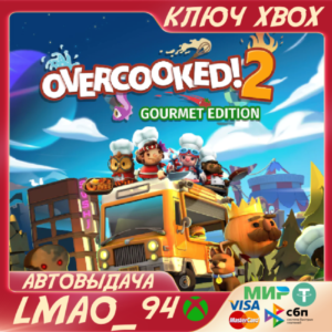 ❗Overcooked 2 Gourmet Edition❗XBOX ONE