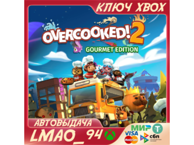 ❗Overcooked 2 Gourmet Edition❗XBOX ONE|SERIE XS🔑KEY❗