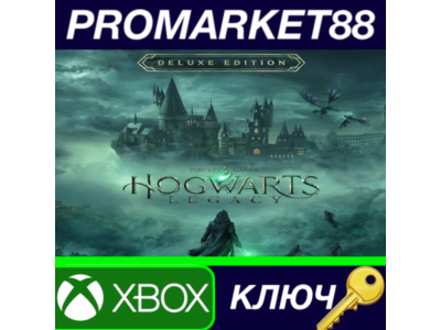 ⭐ Hogwarts Legacy Digital Deluxe Edition UK Xbox Series