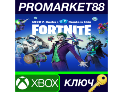 ⭐ Fortnite - 1000 V-Bucks + Random Skin EU XBOX One / X