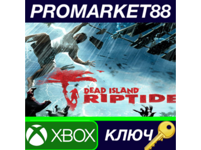 ⭐ Dead Island Riptide Definitive Edition AR Xbox Series