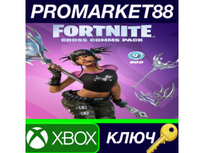 ⭐ Fortnite - Cross Comms Pack + 600 V-Bucks Challenge D