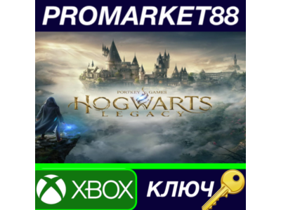 ⭐ Hogwarts Legacy US XBOX One КЛЮЧ 🔑 США