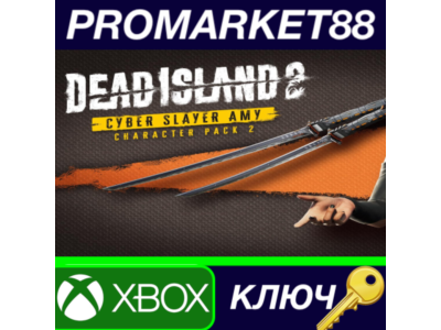⭐ Dead Island 2 - Character Pack 2 - Cyber Slayer Amy D