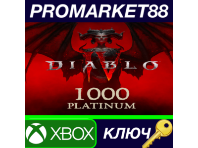 Diablo IV - 1000 Platinum Voucher XBOX One / Xbox Serie