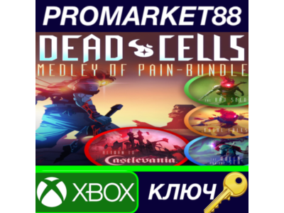 ⭐ Dead Cells: Medley of Pain Bundle AR XBOX One / Xbox