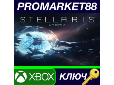 ⭐ Stellaris - Utopia DLC TR XBOX One Key 🔑TURKEY