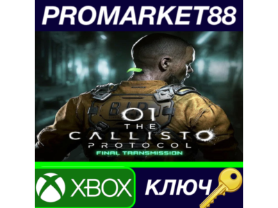⭐ The Callisto Protocol - Final Transmission DLC AR XBO