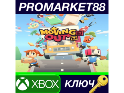 ⭐Moving Out AR XBOX One / Xbox Series X|S КЛЮЧ 🔑АРГЕНТ
