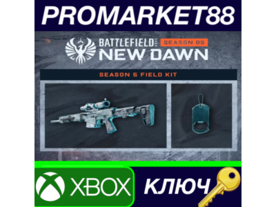 Battlefield 2042: New Dawn - Season 5 Field Kit DLC XBO