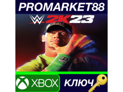 ⭐WWE 2K23 AR XBOX One / Xbox Series X
