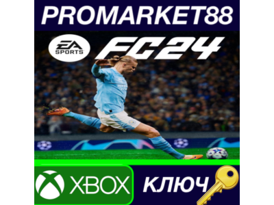 ⭐ EA Sports FC 24 TR XBOX One / Xbox Series X|S КЛЮЧ