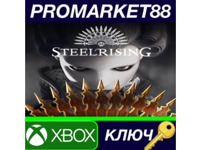⭐ Steelrising AR Xbox Series X|S КЛЮЧ 🔑 АРГЕНТИНА