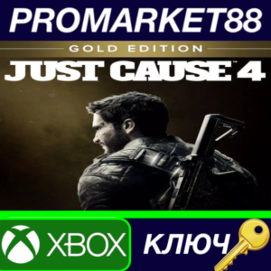 ⭐Just Cause 4 Gold Edition AR XBOX One КЛЮЧ 🔑АРГЕНТИНА