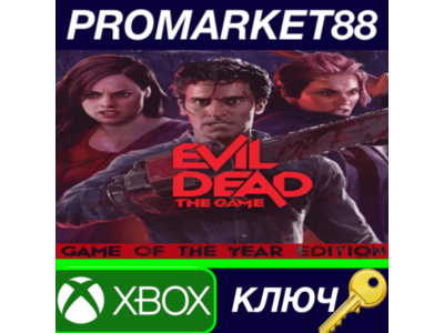 ⭐ Evil Dead: The Game - Game of the Year Edition AR XBO