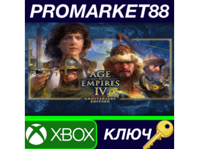 Age of Empires IV Anniversary Edition XBOX One / Xbox S