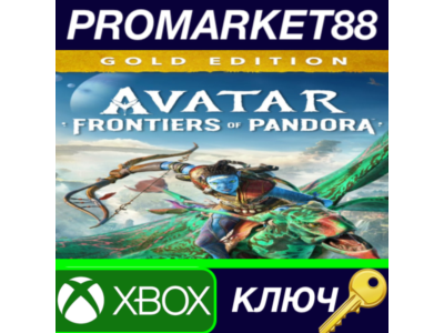 ⭐ Avatar: Frontiers of Pandora Gold Edition US Xbox Ser