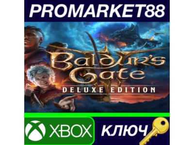 ⭐ Baldur's Gate 3 Digital Deluxe Edition EU Xbox Series