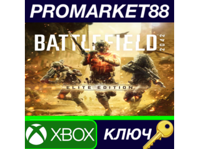 ⭐ Battlefield 2042 Elite Edition EU XBOX One / Xbox Ser