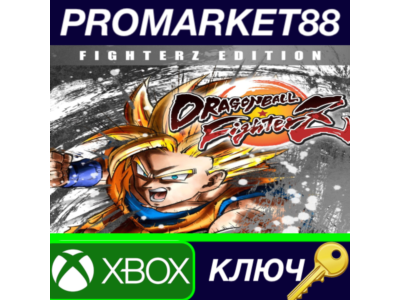 ⭐ DRAGON BALL FIGHTERZ - FighterZ Edition EU XBOX One /