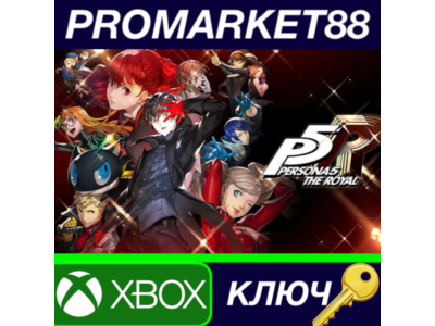 ⭐ Persona 5 Royal US XBOX One / Xbox Series X|S / Windo